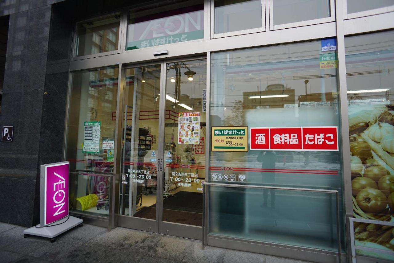 Momo Premium 403 Apartment Sapporo Exterior photo